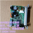 BLHD50K CVD518B-KSC DFC5107P 二手步进驱动器